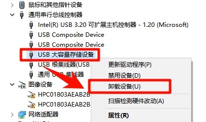 一个意外错误使您无法复制该文件4