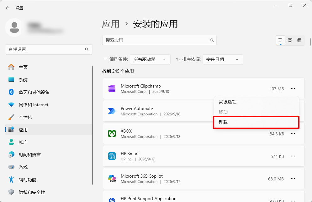 虚拟内存不足怎么解决5