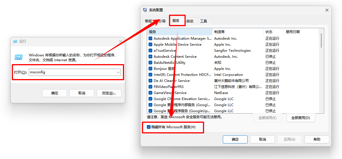 电脑老是跳出资源管理器停止工作6