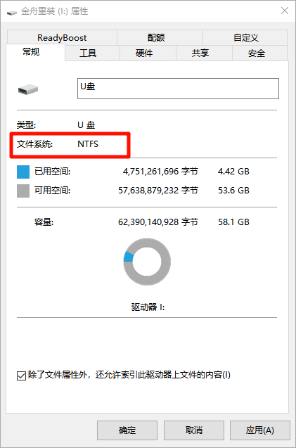 ​车载无法播放 MP3 音频2