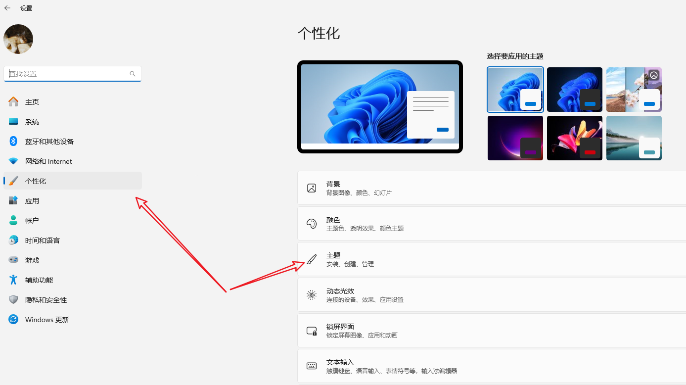 ​系统重装专家72