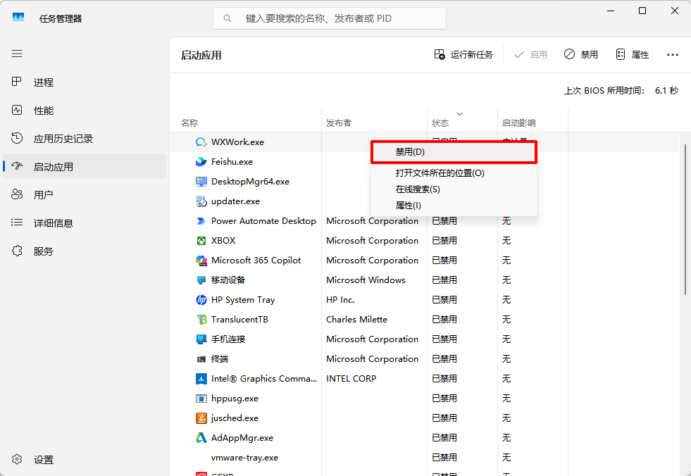 虚拟内存不足怎么解决4