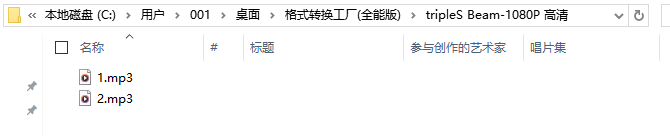 音频分割8