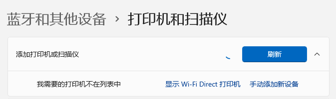 金舟打印机驱动修复软件15
