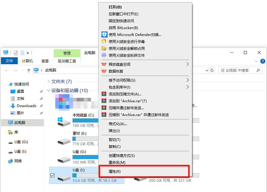 ​车载无法播放 MP3 音频1