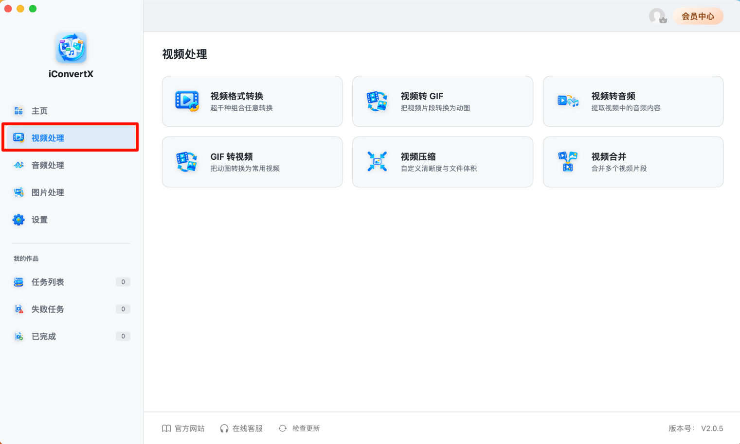 视频提取音频1
