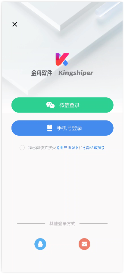 手机钢琴模拟4