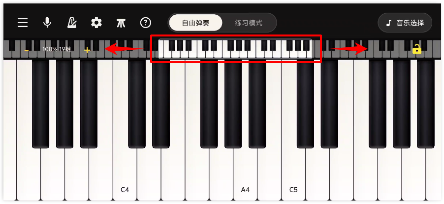 手机钢琴模拟4