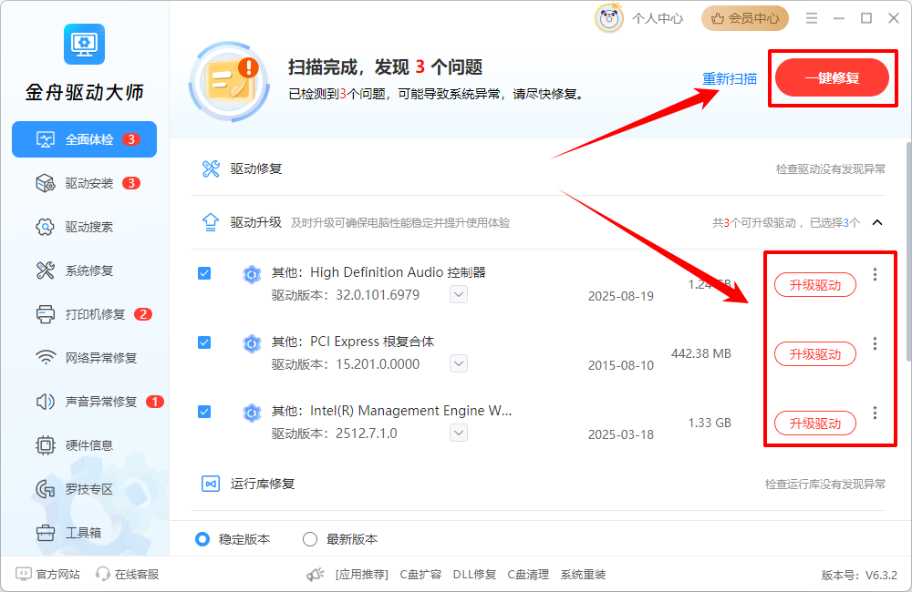 ​NVAPI无法初始化5