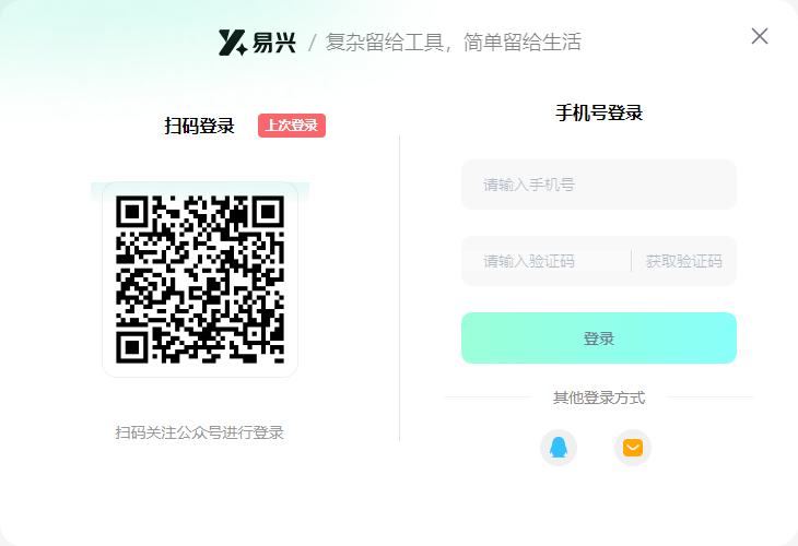 万能驱动管家4