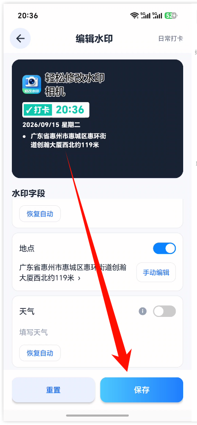 视频加水印5