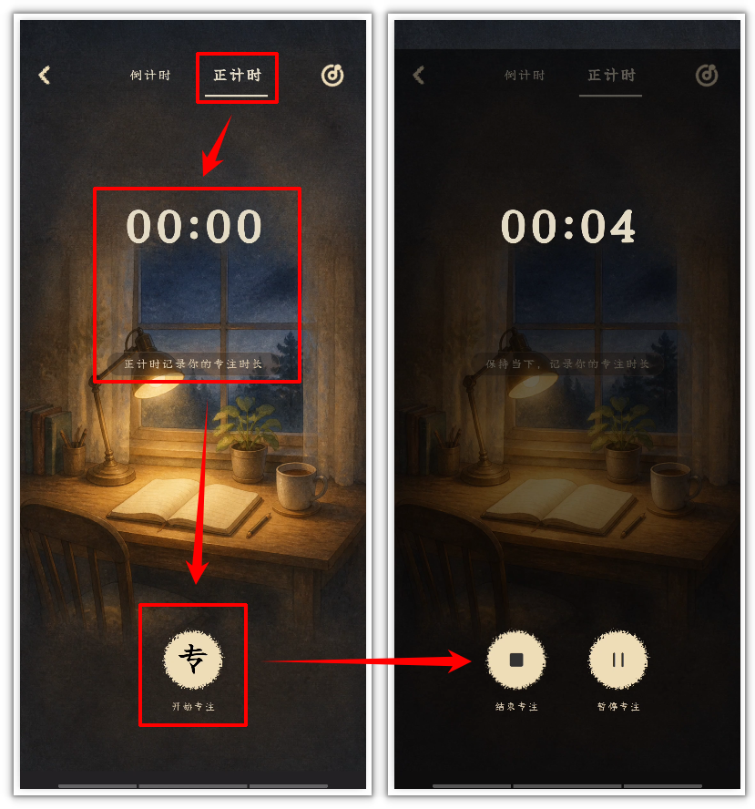 枕眠app15