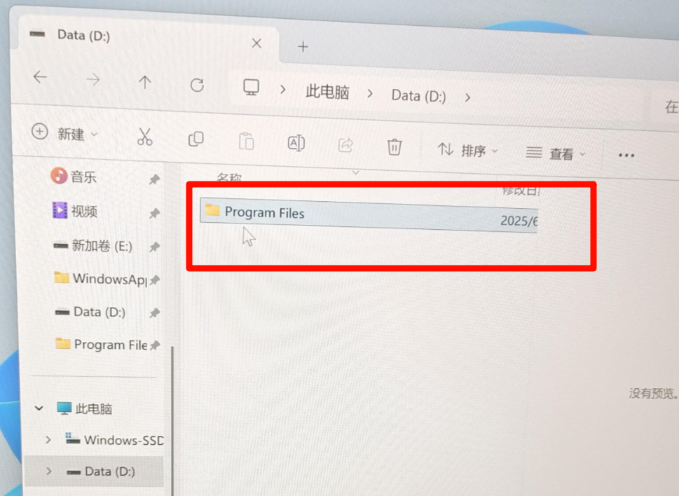 D盘Program Files可以删除吗1