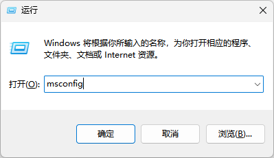 0xc0000005错误代码怎么解决7