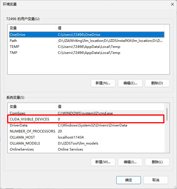 CUDA_VISIBLE_DEVICES=-13