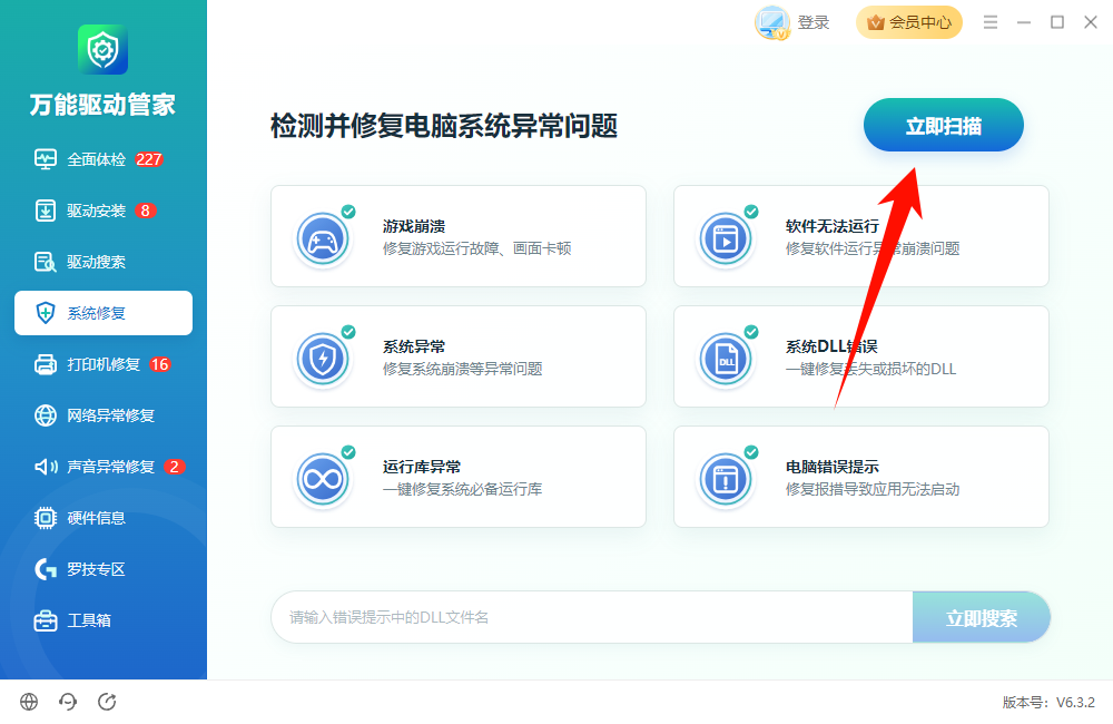 游戏打不开1