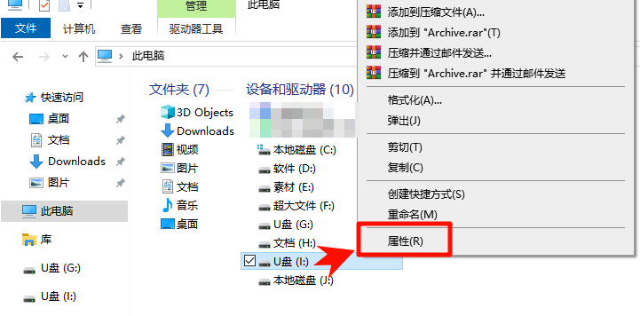 一个意外错误使您无法复制该文件8