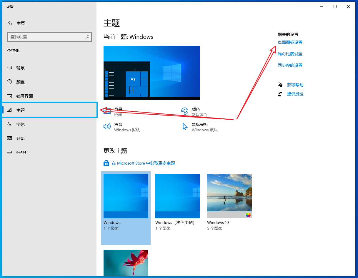 ​系统重装专家69