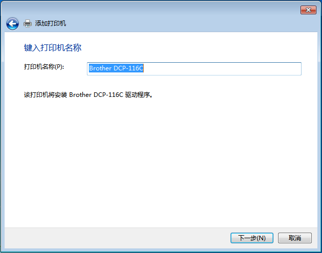 WIN7打印机安装6