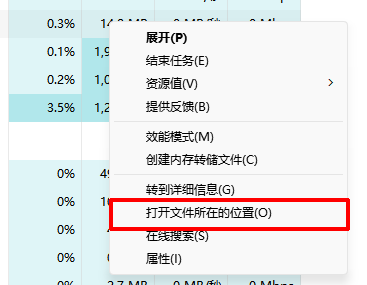 fphelper.exe应用程序错误9