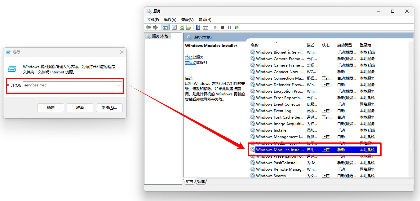 windows资源保护找到了损坏文件但无法修复4