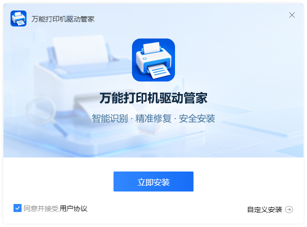 打印机1