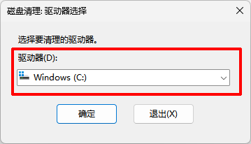 选择Windows C盘