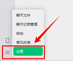 如何在c盘找到微信缓存文件1