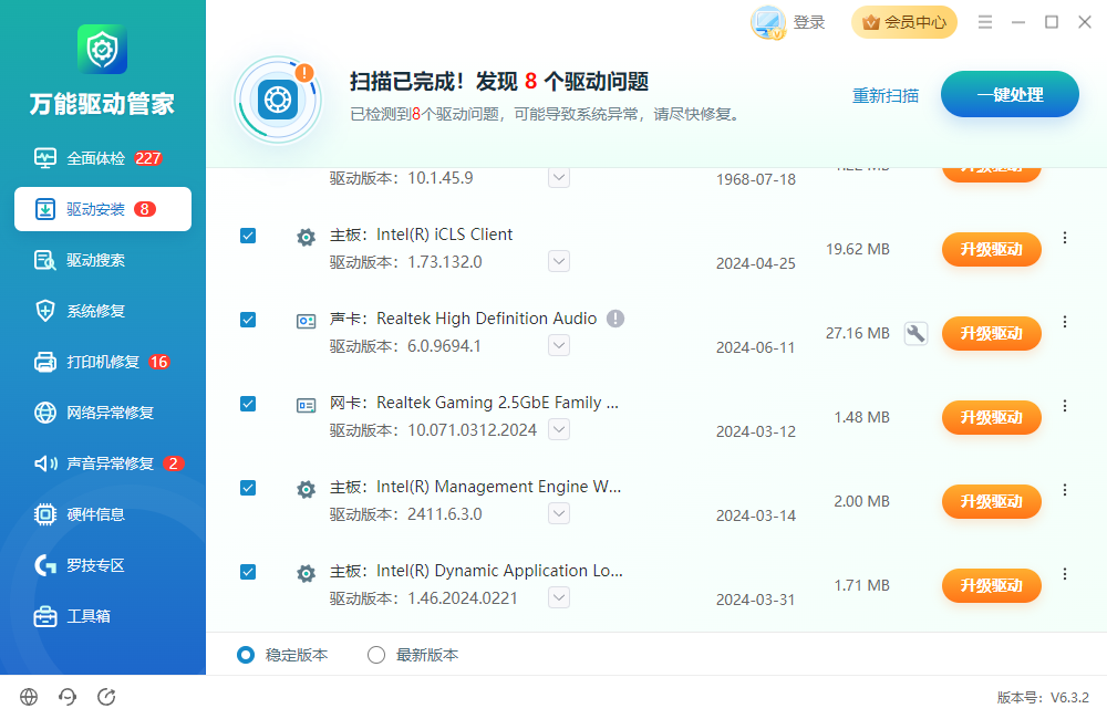 游戏打不开4
