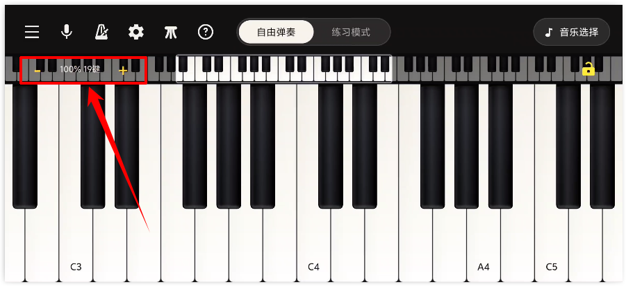 手机钢琴模拟3