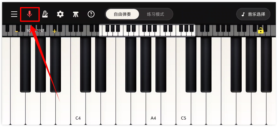 手机钢琴模拟5