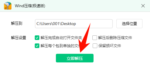 证件照压缩11