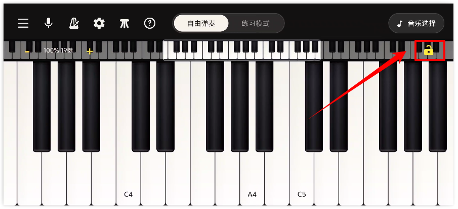 手机钢琴模拟5