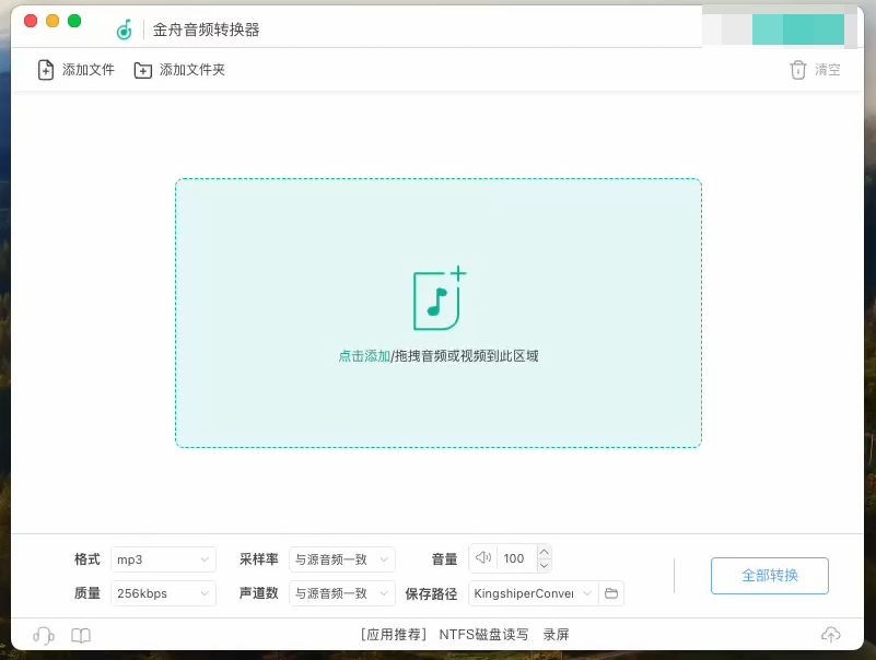 批量重命名5