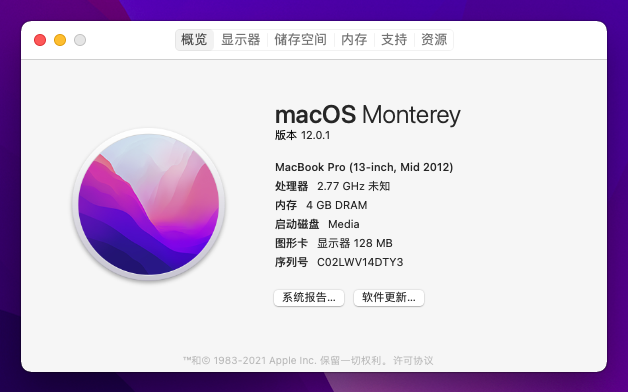电脑系统版本升级2