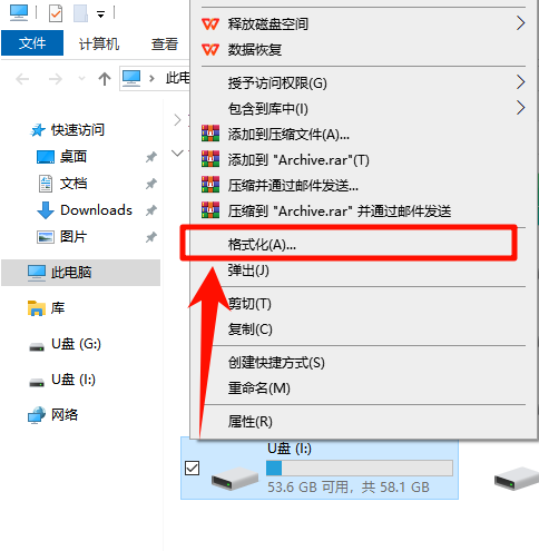 联想USB恢复介质下载慢1