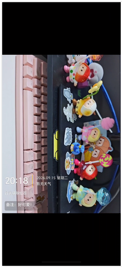 水印相机5