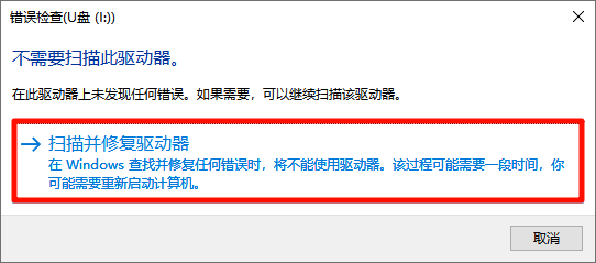 一个意外错误使您无法复制该文件10