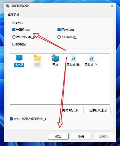 ​系统重装专家74