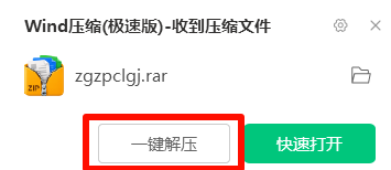 证件照压缩10