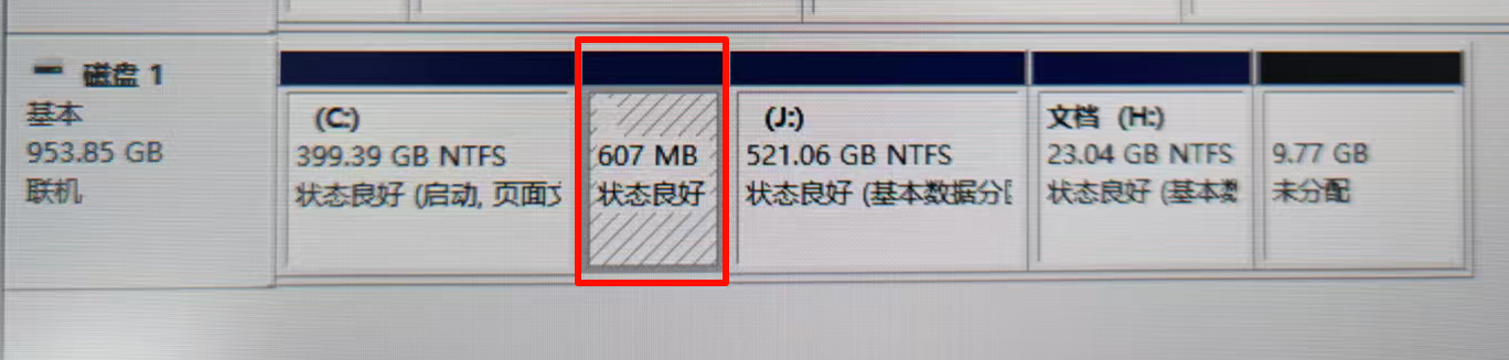 c盘为什么无法扩展卷5