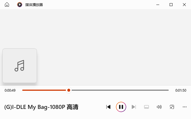 视频提取音频8