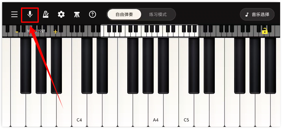 手机钢琴模拟1