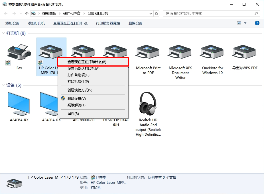 金舟打印机驱动修复软件2